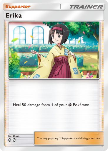 Erika Genetic Apex